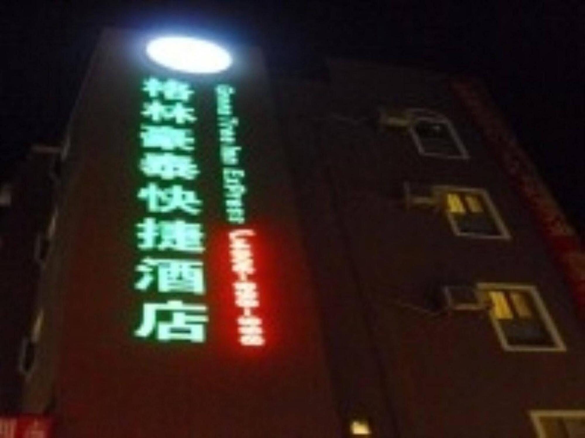 Greentree Inn Guangdong Shenzhen Huaqiangbei Express Hotel エクステリア 写真
